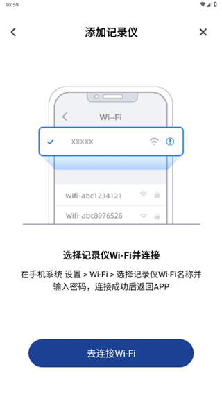 飞畅互联
