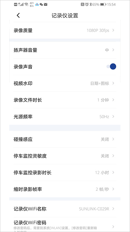 飞畅互联