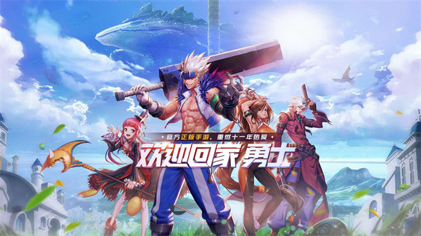 dnf手游雷龙本入场抗魔值介绍一览