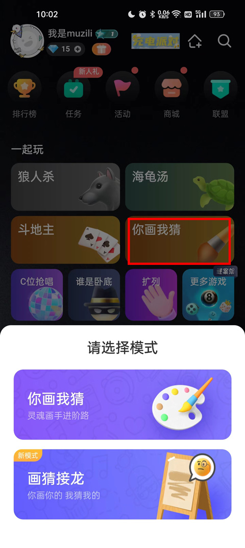 谁是凶手