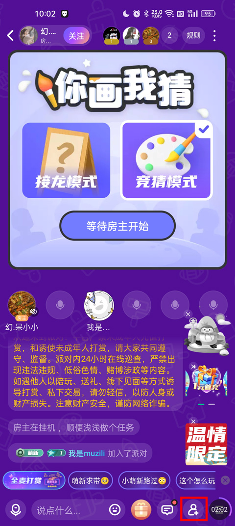 谁是凶手