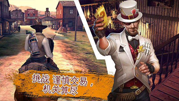 六发左轮截图2