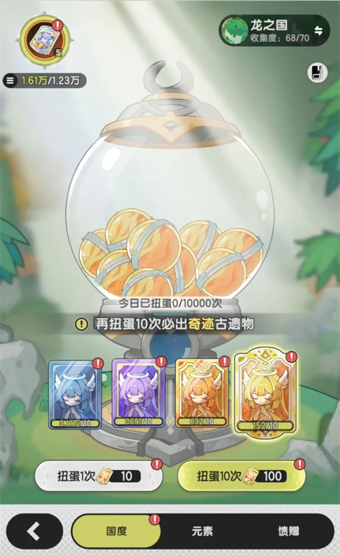 杖剑传说正式服