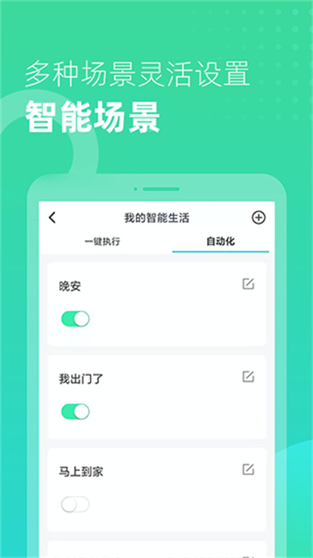 小K云管家
