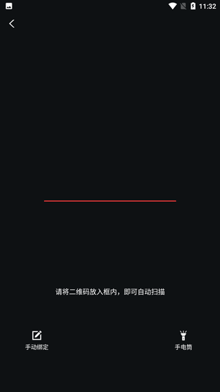 台铃智能电动车