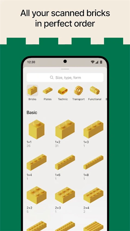 乐高brickit截图1
