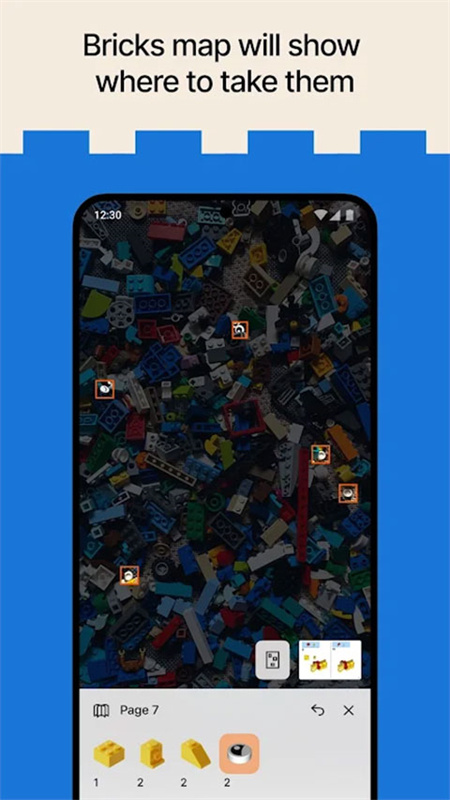 乐高brickit截图2