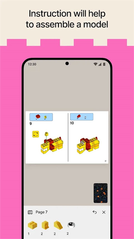 乐高brickit截图3
