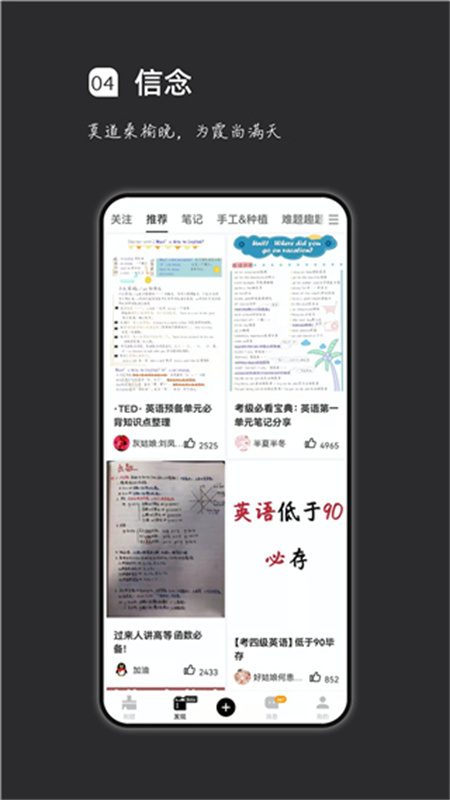 疯狂刷题截图1