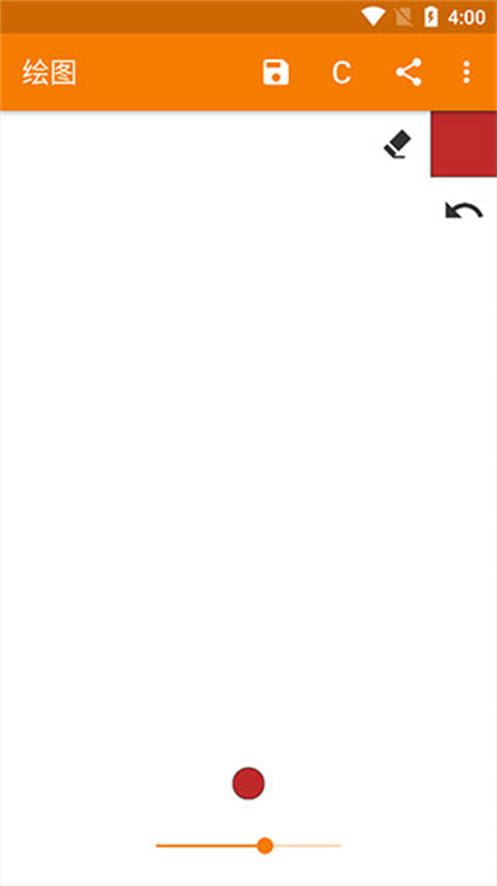 简易绘图截图4