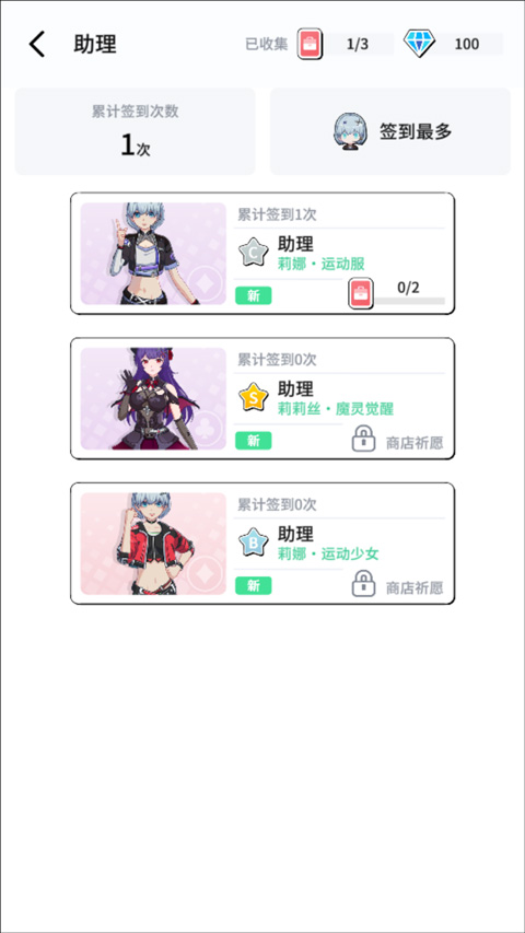 元气健身