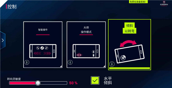 狂野飙车9
