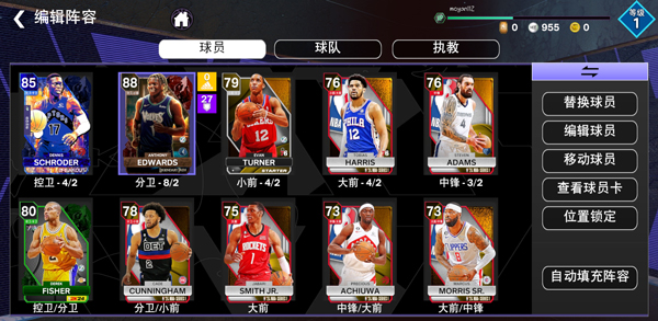 nba2k24