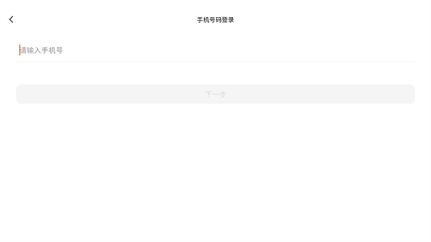 不背单词