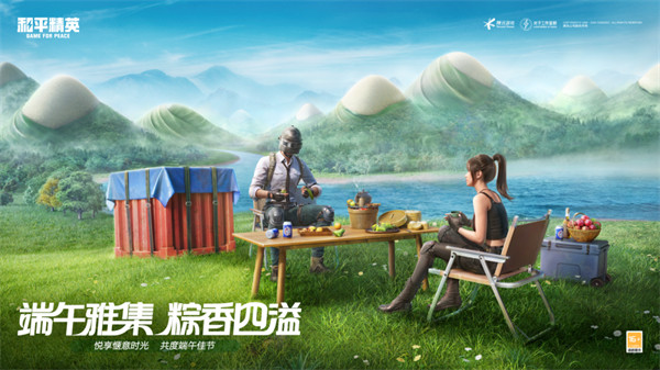 浓情端午，浪载粽香！全新动作【一起666】、端午头像框统统免费领！