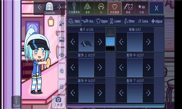 gacha cute截图2
