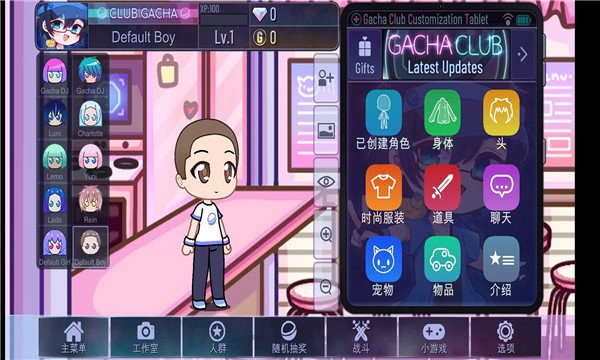 gacha cute截图1