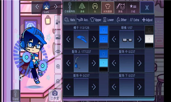 gacha cute截图4