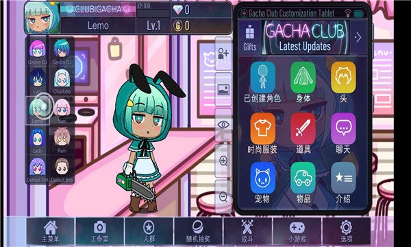 gacha cute截图3