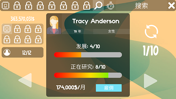 电脑模拟器截图2