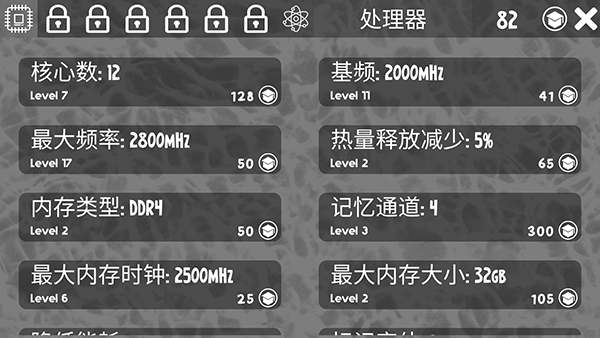 电脑模拟器