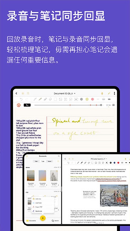 云记截图2
