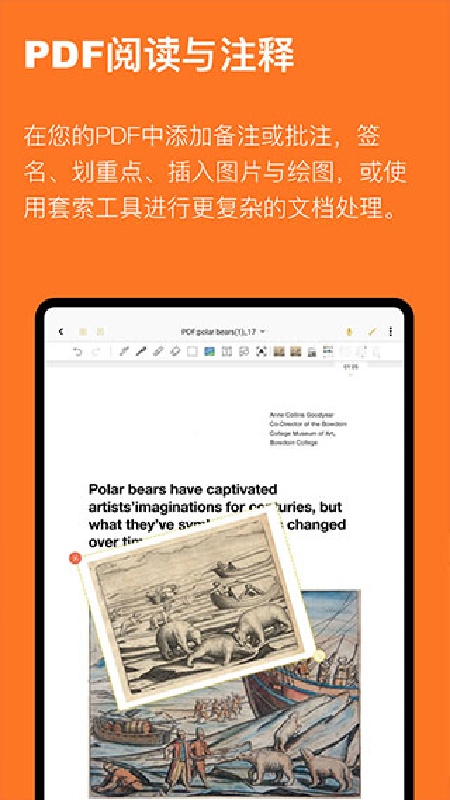 云记截图1