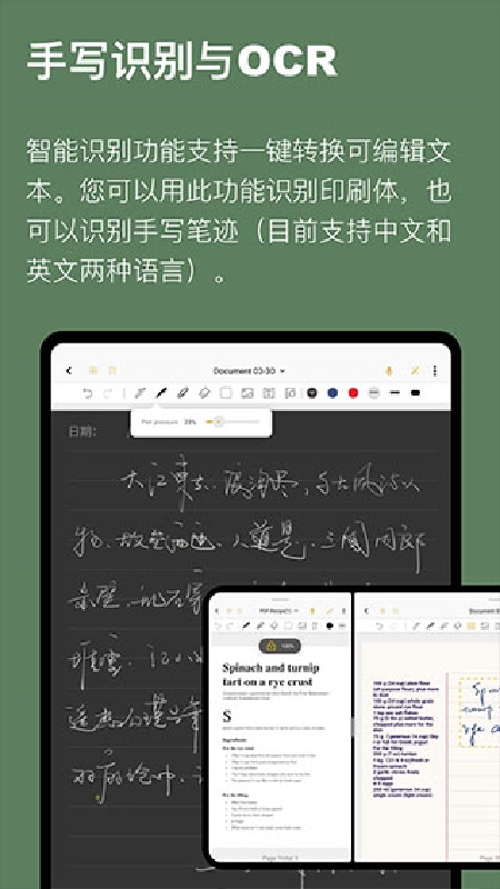云记截图4