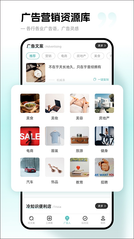 文案狗