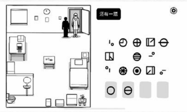 白门截图2