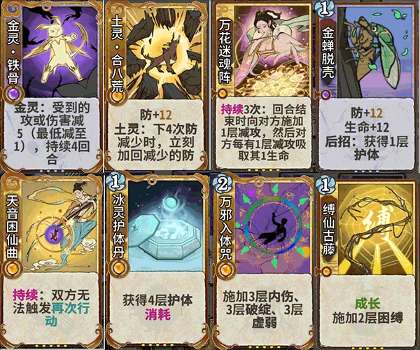 弈仙牌