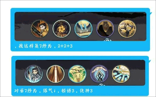 弈仙牌