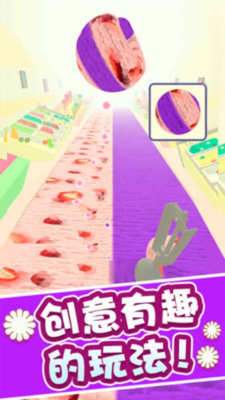 冰淇淋快跑截图3