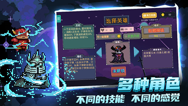 末日尖兵截图4