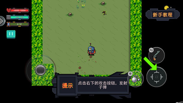 末日尖兵