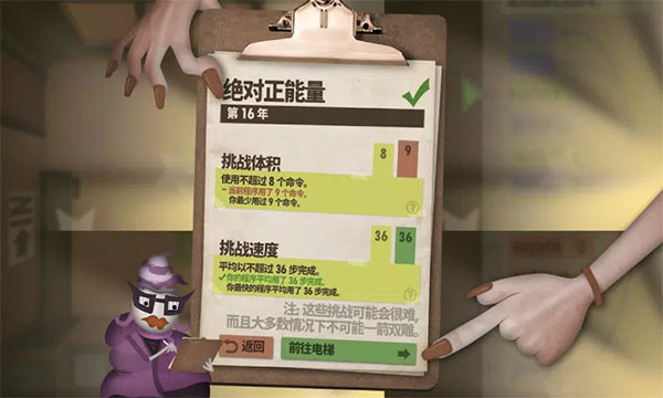 人力资源机器截图1