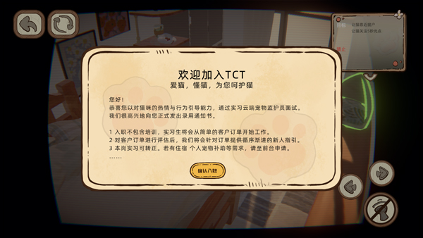 此处应有猫截图3
