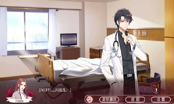 暗夜新娘截图4