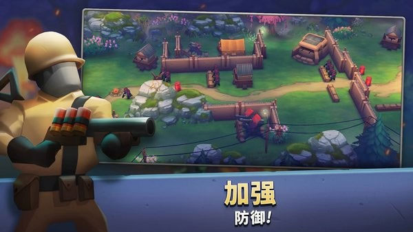 Guns Up截图2