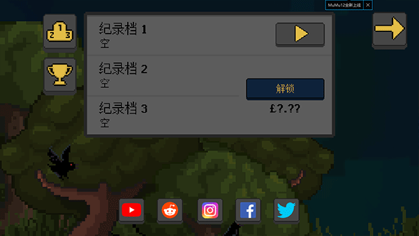 殖民地生存截图2