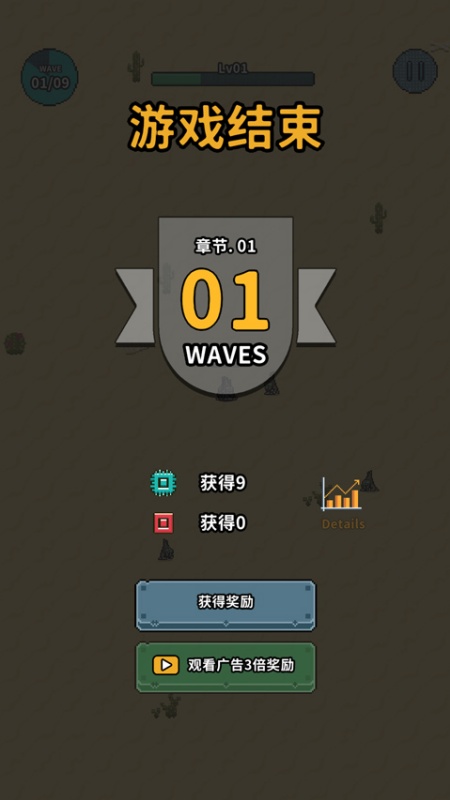地球净化工程