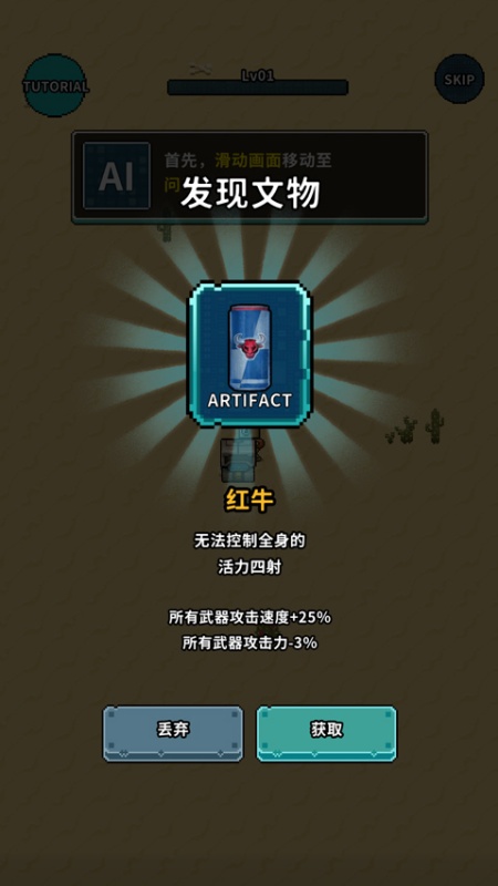 地球净化工程