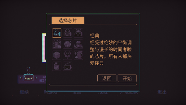 君主3K