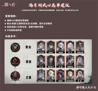银与绯