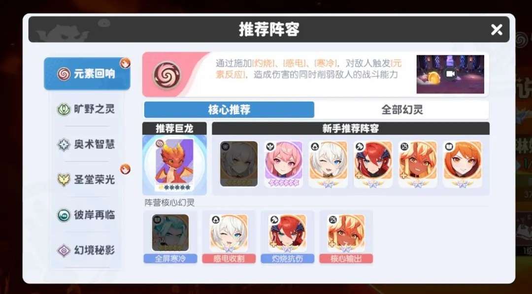 龙魂旅人