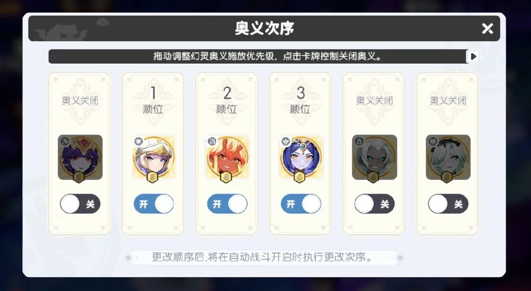 龙魂旅人