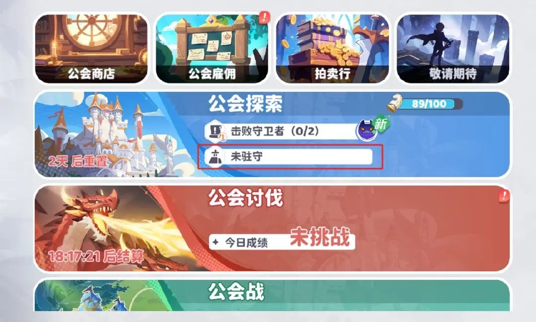 龙魂旅人