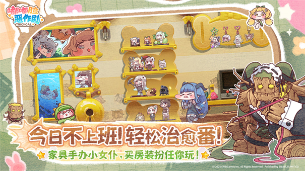 嘟嘟脸恶作剧截图1