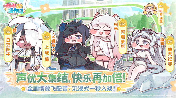 嘟嘟脸恶作剧截图5