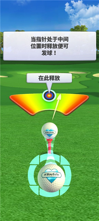 高尔夫之战